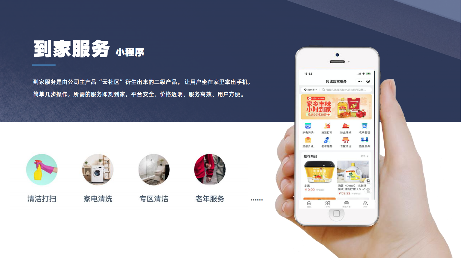 使用图片